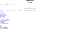 Desktop Screenshot of m.teacher-student.com