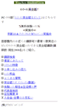 Mobile Screenshot of m.teacher-student.com